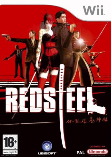 Фотография Red Steel (cover)